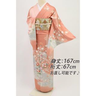 《なほりーぬ様専用★帯＋帯揚げ締め＋雪輪に御所車花々FY2-30◆HP2-5》(着物)