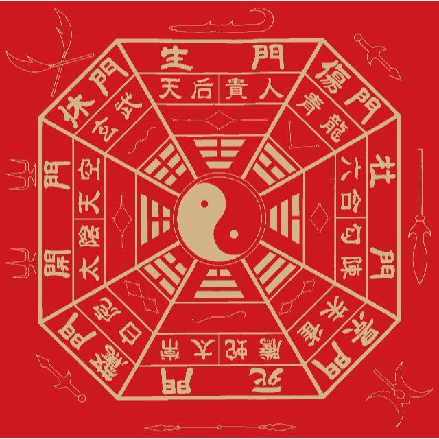 遁甲 瞑想盤 高藤聡一郎 仙道 魔術 気功 等身大遁甲布 超能力 超感覚 | フリマアプリ ラクマ