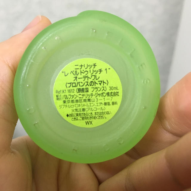 NINA RICCI - レベルドゥリッチ1 香水廃盤品の通販 by ⭐️セレモニー
