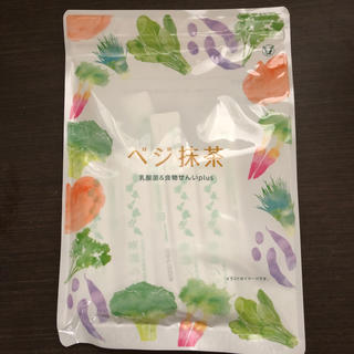 ベジ抹茶(青汁/ケール加工食品)