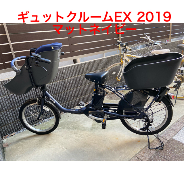 Panasonic(パナソニック)の【Panasonic 2019】ギュットクルームEX ラクイック付 スポーツ/アウトドアの自転車(自転車本体)の商品写真