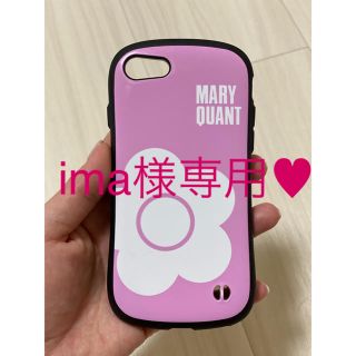 マリークワント(MARY QUANT)のマリクワ♥限定色 iPhoneケース(iPhoneケース)