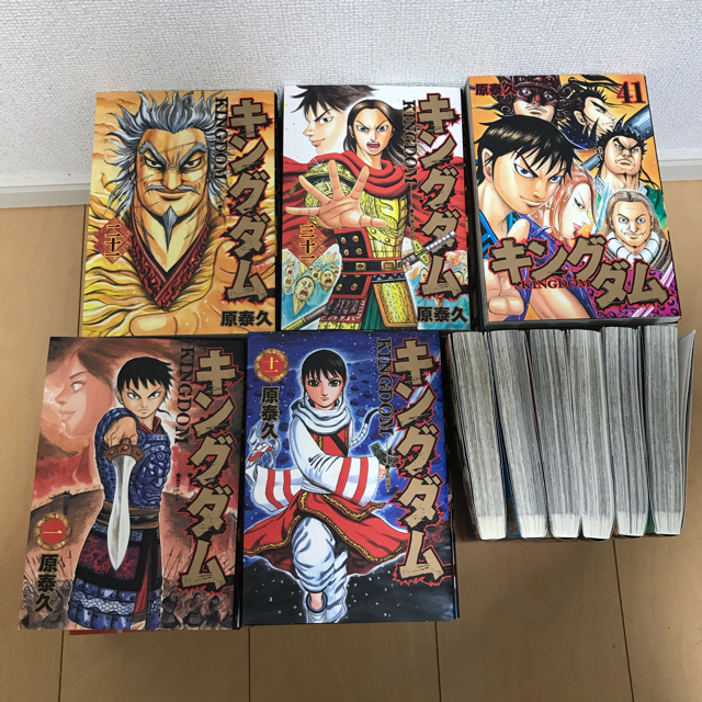 キングダム  全巻　1〜56巻　まとめ売り エンタメ/ホビーの漫画(全巻セット)の商品写真