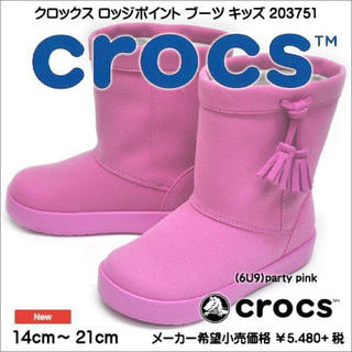 クロックス(crocs)のCROCS  ウインターブーツ(ブーツ)