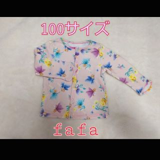 フェフェ(fafa)のfafa カーディガン 100 ピンクフェアリー(カーディガン)