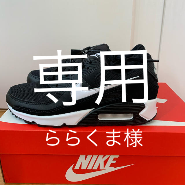 NIKE(ナイキ)のNIKEナイキ　AIRMAX エアマックス90 スニーカー　25cm レディースの靴/シューズ(スニーカー)の商品写真