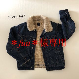 ギャップキッズ(GAP Kids)のGAPKids ボア　デニムジャケット　/   130(ジャケット/上着)