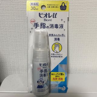 ビオレ(Biore)のビオレu 薬用手指の消毒液(日用品/生活雑貨)