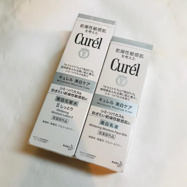 Curel(キュレル)のキュレル 美白化粧水 II しっとり  & 美白乳液 コスメ/美容のスキンケア/基礎化粧品(化粧水/ローション)の商品写真