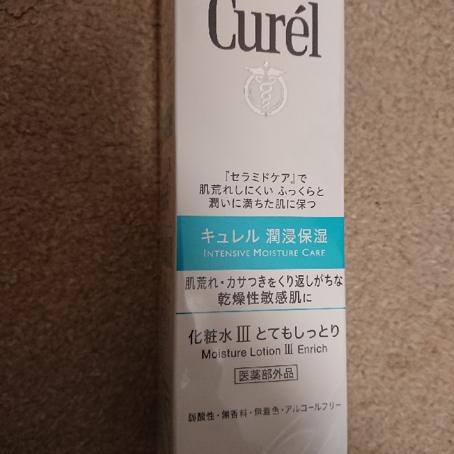 Curel(キュレル)の新品未使用ｷｭﾚﾙ潤浸保湿化粧水Ⅲとてもしっとり コスメ/美容のスキンケア/基礎化粧品(化粧水/ローション)の商品写真