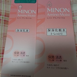 ミノン(MINON)のながつき様専用 新品未使用ﾐﾉﾝｱﾐﾉﾓｲｽﾄﾁｬｰｼﾞﾛｰｼｮﾝⅡ&保湿乳液(化粧水/ローション)