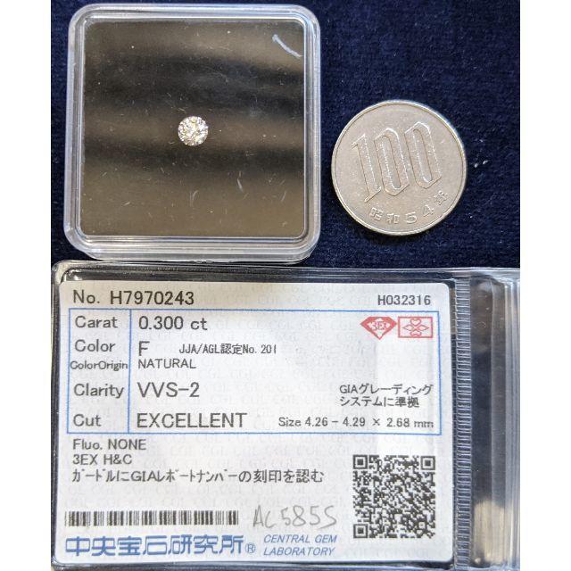 ルースダイヤモンド /3EXE H&A/0.3ct. AC5855 | mikojapanese.com