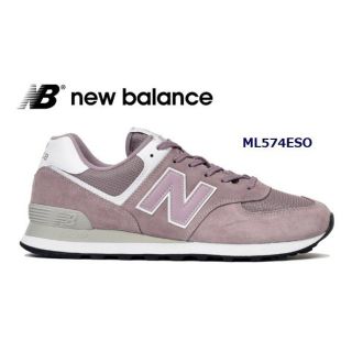 New Balance - 新品送料無料♪35%OFF！超人気ニューバランス574 ...