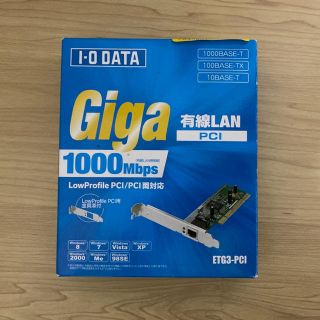 アイオーデータ(IODATA)のIODATA ETG3-PCI PCI ギガビットLANアダプター(PCパーツ)