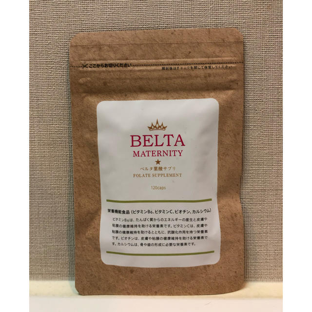 ぴぴ様専用)BELTA 葉酸サプリ | imt.gov.zw ぴぴ様専用)BELTA 葉酸サプリ | imt.gov.zw