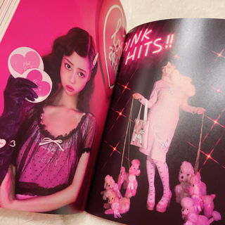 ケイティー(Katie)のkatie pink book(その他)