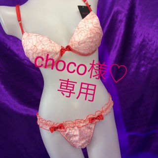 ラヴィジュール(Ravijour)のRavijour♡姫かわ白TバックSET(その他)