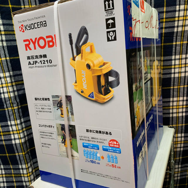 RYOBI(リョービ)の専用です。RYOBI  リョービ　高圧洗浄機　AJP-1210 自動車/バイクの自動車(洗車・リペア用品)の商品写真