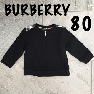 バーバリー(BURBERRY)のバーバリー ベビー キッズ トレーナー バーバリーチェック×黒 80(トレーナー)