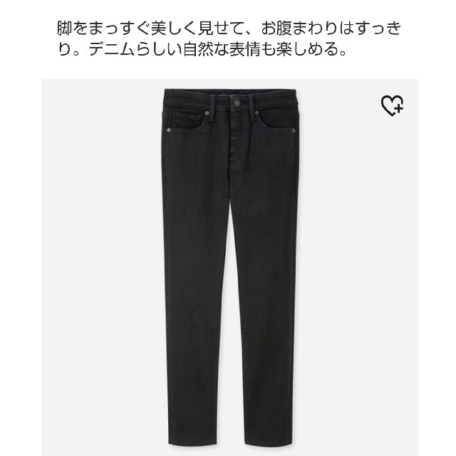 UNIQLO(ユニクロ)のハイライズスキニーアンクルジーンズ レディースのパンツ(デニム/ジーンズ)の商品写真