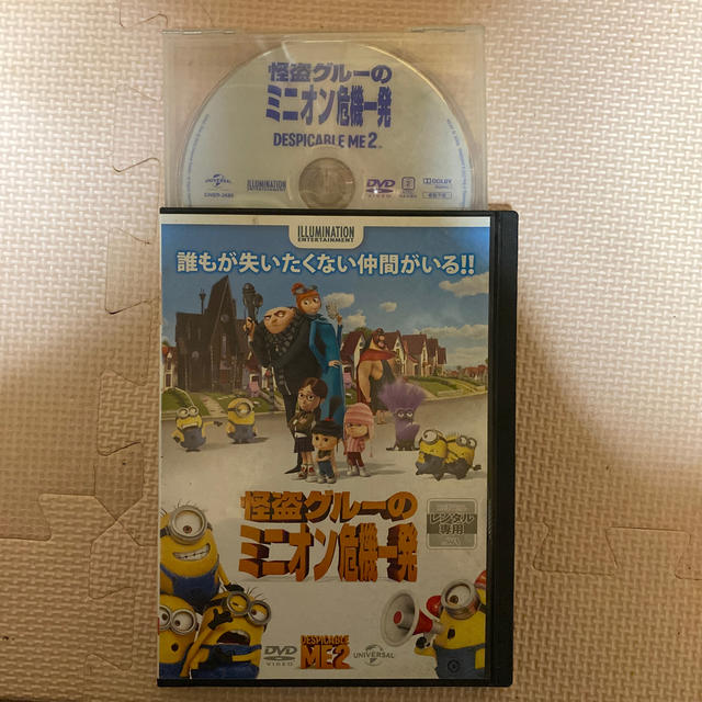 ミニオン(ミニオン)の怪盗グルーのミニオン危機一髪 エンタメ/ホビーのDVD/ブルーレイ(アニメ)の商品写真