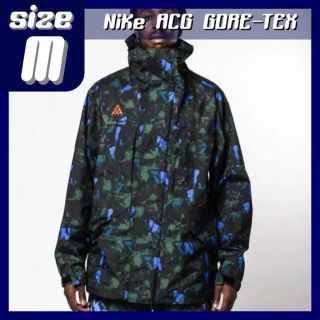 ナイキ(NIKE)のラスト1着♪♪ナイキ ACG ゴアテックス ジャケット(マウンテンパーカー)