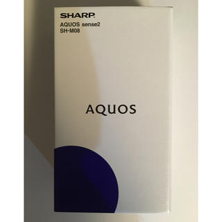 シャープ(SHARP)の新品未開封 AQUOS sense2 SH-M08 アッシュイエロー(スマートフォン本体)