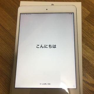 アイパッド(iPad)のiPad mini2 cellular docomo 32gb(タブレット)