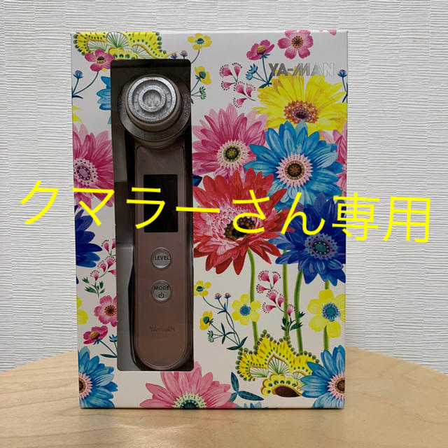 ホットセール  クマラーさん専用   フェイスケア/美顔器