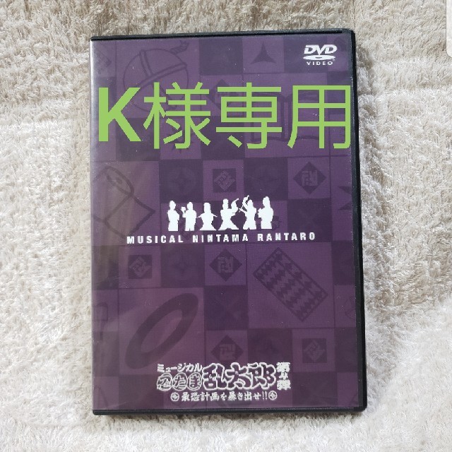 é茞å
¥ (K)ãã¥ãŒãžã«ã«ãå¿ããŸä¹±å€ªéã第4åŒŸïœææèšç»ãæŽãåºãïŒïŒïœ DVD è¶£å³/å®çš é茞å
¥ (K)ãã¥ãŒãžã«ã«ãå¿ããŸä¹±å€ªéã第4åŒŸïœææèšç»ãæŽãåºãïŒïŒïœ DVD è¶£å³/å®çš