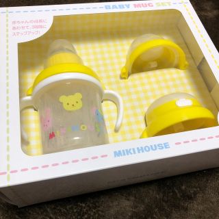 ミキハウス(mikihouse)の値下げ【新品未使用】ミキハウス トレーニングマグ(マグカップ)