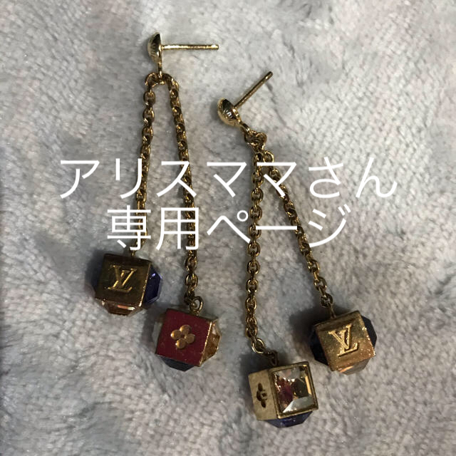 LOUIS VUITTON(ルイヴィトン)のルイヴィトン　LOUIS VUITTON  ギャンブルピアス レディースのアクセサリー(ピアス)の商品写真