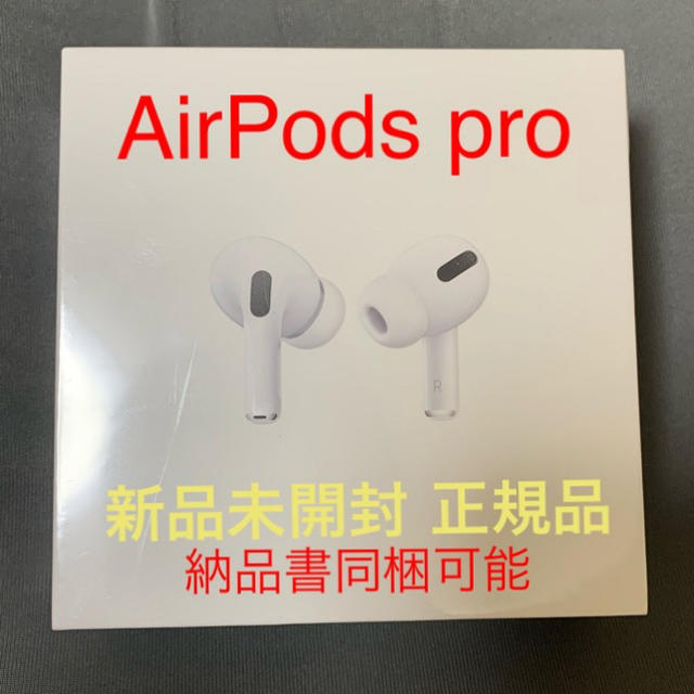 AirPods Pro (エアーポッズ プロ)MWP22J/A 【純正】