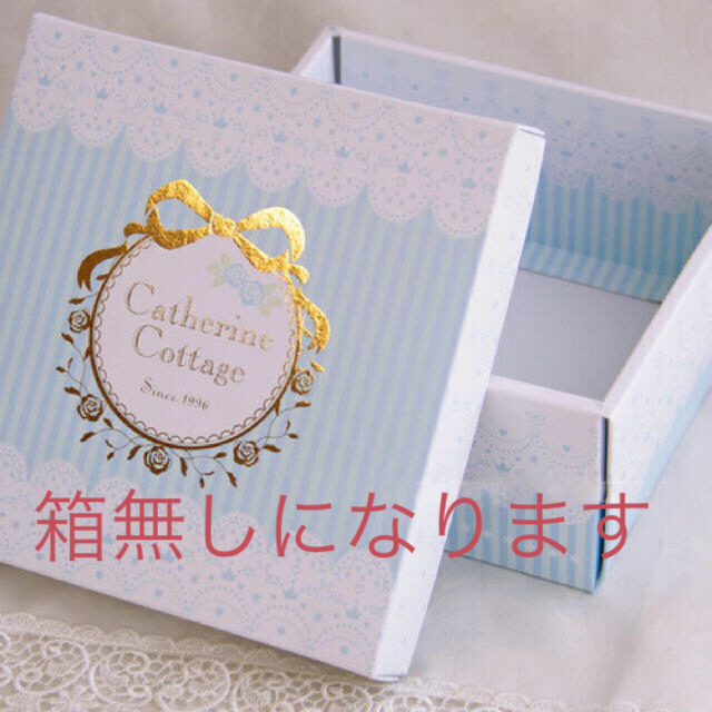 Catherine Cottage(キャサリンコテージ)の新品　フォーマル シューズ　キャサリン コテージスニーカー キッズ/ベビー/マタニティのキッズ靴/シューズ(15cm~)(フォーマルシューズ)の商品写真