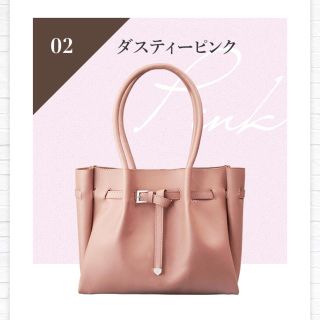 ナチュラルビューティーベーシック(NATURAL BEAUTY BASIC)のリベラ オリジナルバッグ ナチュラルビューティーベーシック(トートバッグ)