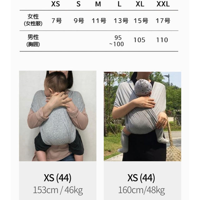 コニー  新品　ミント XS キッズ/ベビー/マタニティの外出/移動用品(抱っこひも/おんぶひも)の商品写真