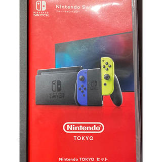 取寄商品 東京限定 Nintendo TOKYO 限定カラー Switch 保証つき 新品