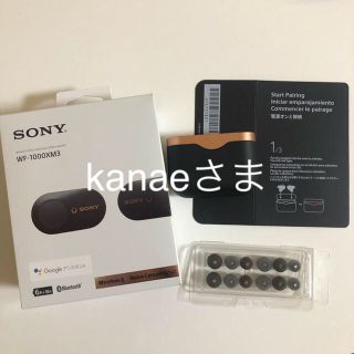 ソニー(SONY)のSONY wf-1000xm3 黒　ケーブルなし(ヘッドフォン/イヤフォン)