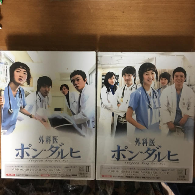 新品、外科医ポン・ダルヒ 韓国ドラマ➕ 特典映像 ブックレッド 主演 イ・ボムス エンタメ/ホビーのDVD/ブルーレイ(TVドラマ)の商品写真