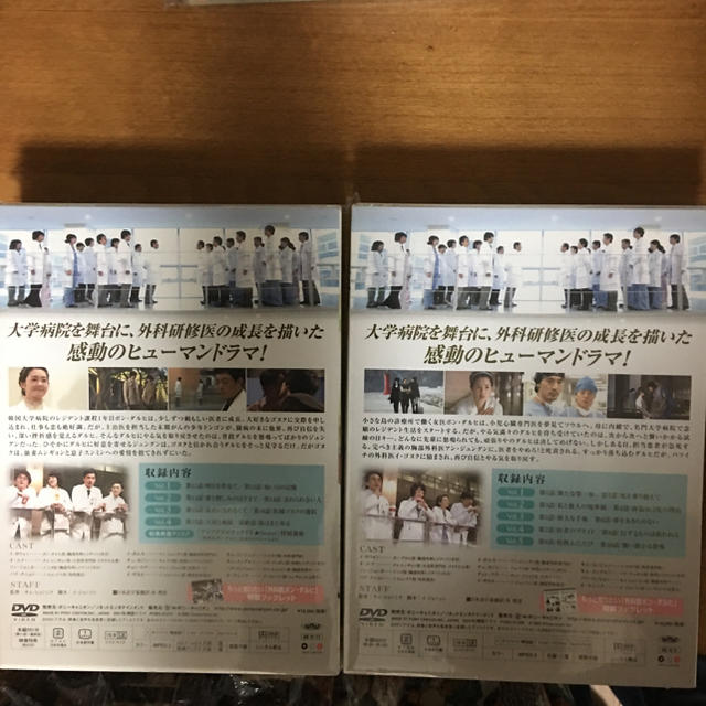 新品、外科医ポン・ダルヒ 韓国ドラマ➕ 特典映像 ブックレッド 主演 イ・ボムス エンタメ/ホビーのDVD/ブルーレイ(TVドラマ)の商品写真