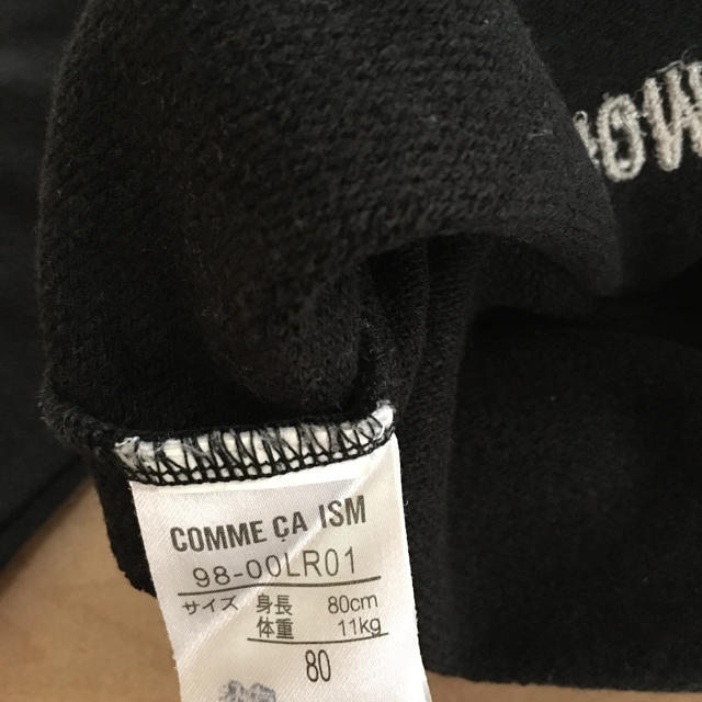 COMME CA ISM(コムサイズム)のCOMME CA ISM トレーナー　黒　80 キッズ/ベビー/マタニティのベビー服(~85cm)(トレーナー)の商品写真