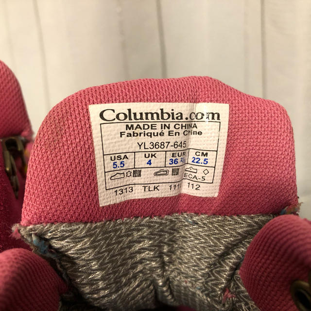 Columbia(コロンビア)のコロンビア　マドルガパーク3 トレッキングブーツ 22.5 レディースの靴/シューズ(ブーツ)の商品写真