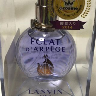 ランバン(LANVIN)のランバンアルページュ 50ml✨(ユニセックス)