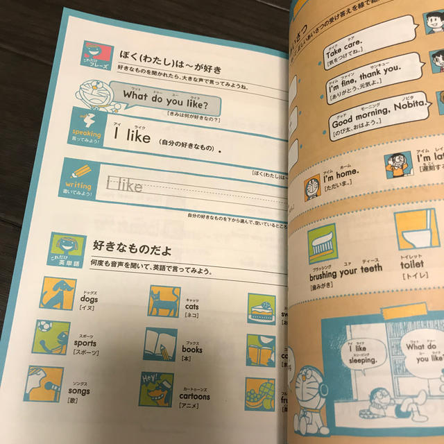 小学館(ショウガクカン)のドラゼミ   英単語ブック エンタメ/ホビーの本(語学/参考書)の商品写真