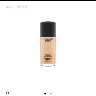 マック(MAC)のスタジオフィックスフルイッドSPF15(ファンデーション)