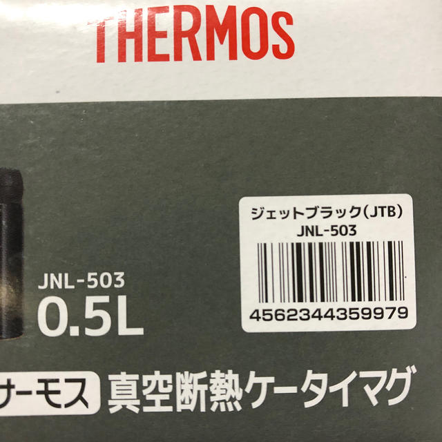 THERMOS(サーモス)の☘新品☘サーモス☘真空断熱ステンレスマグボトル☘ インテリア/住まい/日用品の日用品/生活雑貨/旅行(日用品/生活雑貨)の商品写真