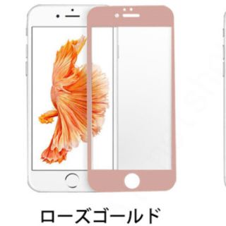 新品 iPhone/7 iPhone8 ブルーライトカット ガラス 保護フィルム(保護フィルム)