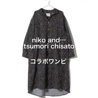 ニコアンド(niko and...)の【完売品】ニコアンド ツモリチサト タイニーネコドット ワンピース(ロングワンピース/マキシワンピース)