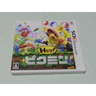 ニンテンドー3DS(ニンテンドー3DS)の☆★Hey！ ピクミン 3DS☆★(携帯用ゲームソフト)