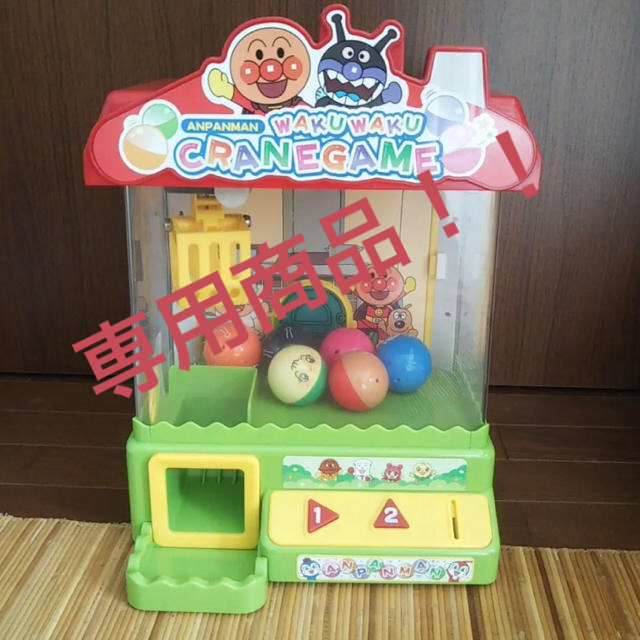 アンパンマン ふたばちゃん様 専用 の通販 By にゃにゃー S Shop ラクマ アンパンマン ふたばちゃん様 専用 の通販 By にゃにゃー S Shop ラクマ